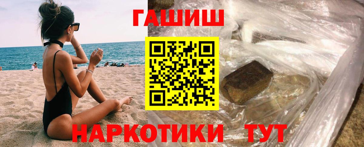 Гашиш гашик Ишимбай