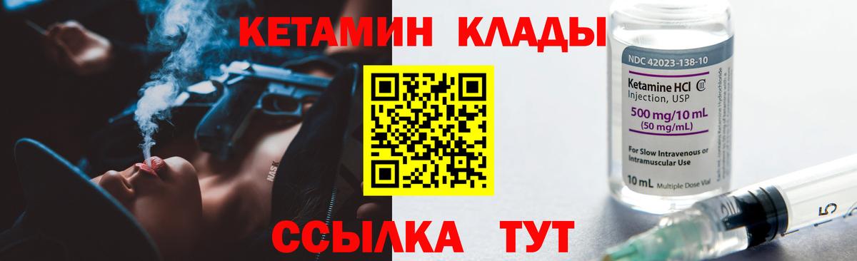 Меф мяу мяу Ишимбай
