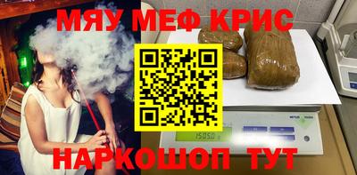 марки nbome Ипатово