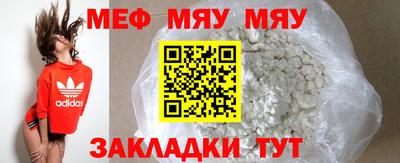 крисы Ирбит