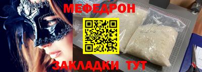 крисы Ирбит