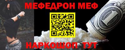 марки nbome Ипатово