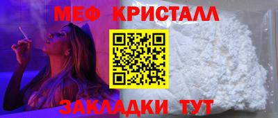 марки nbome Ипатово