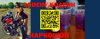 марки nbome Ипатово