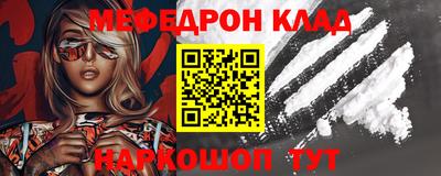 молекула духа Изобильный