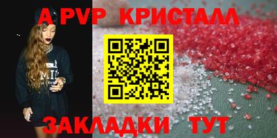 крисы Ирбит