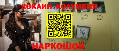 молекула духа Изобильный