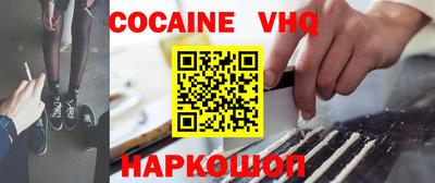 крисы Ирбит