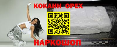 марки nbome Ипатово