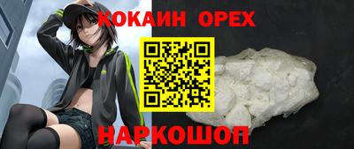 молекула духа Изобильный