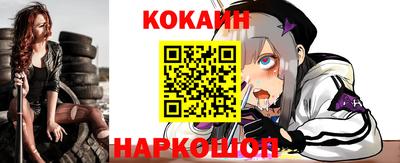 марки nbome Ипатово