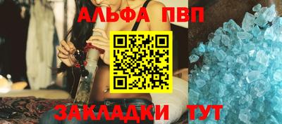 молекула духа Изобильный