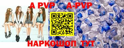 марки nbome Ипатово