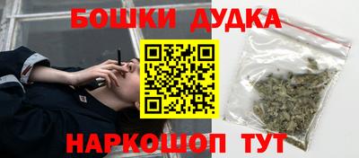 молекула духа Изобильный