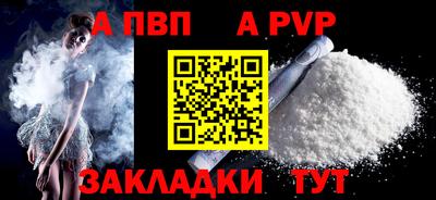 молекула духа Изобильный