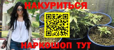 марки nbome Ипатово