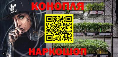 марки nbome Ипатово