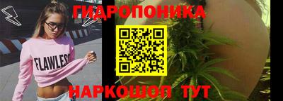 марки nbome Ипатово