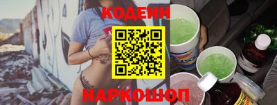 марки nbome Ипатово