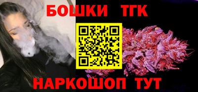 молекула духа Изобильный