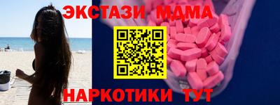 крисы Ирбит