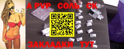 молекула духа Изобильный