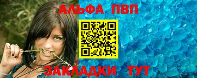 молекула духа Изобильный
