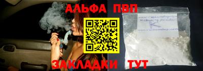 крисы Ирбит