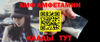 молекула духа Изобильный