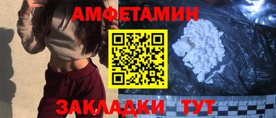 марки nbome Ипатово