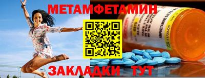 марки nbome Ипатово