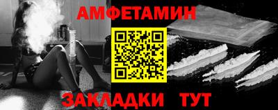 марки nbome Ипатово