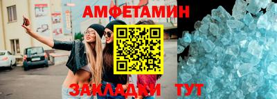 марки nbome Ипатово