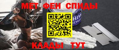 крисы Ирбит