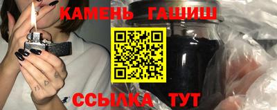 марки nbome Ипатово