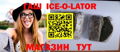 марки nbome Ипатово