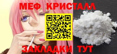 крисы Ирбит
