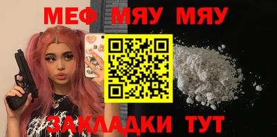 молекула духа Изобильный