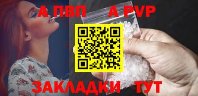 марки nbome Ипатово