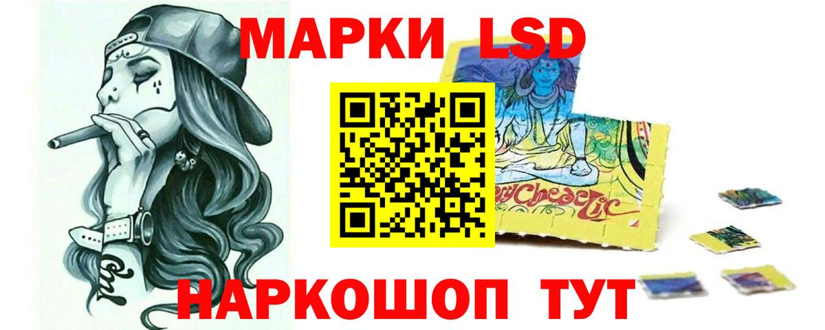 LSD-25 экстази кислота  ЛСД экстази ecstasy  MEGA вход  Вход с VPN  Ишимбай 