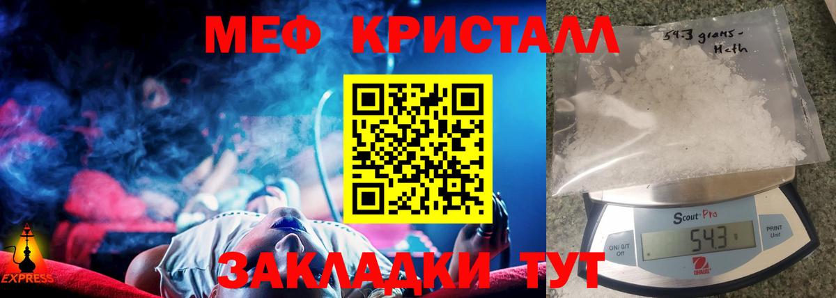 Меф mephedrone  Вход с VPN  Меф  Меф 4 MMC  Ишимбай 