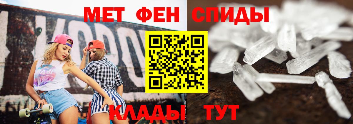 МЕФ кристаллы  АМФ   Вход с VPN  Марихуана  Ишимбай  Cocaine 