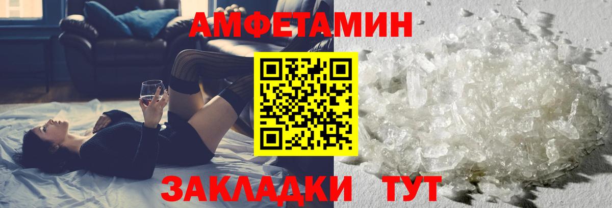 Метамфетамин пудра  Метамфетамин пудра  Ишимбай  Метамфетамин  Вход с VPN 