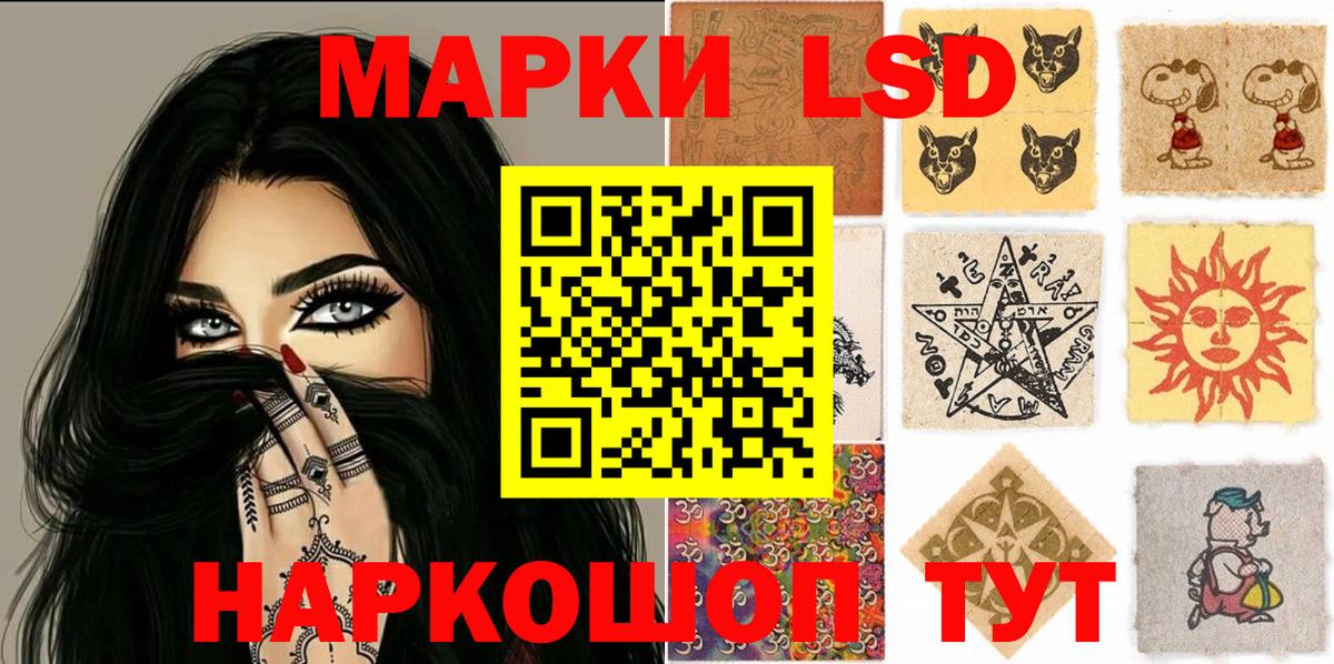 Наркотические марки 1500мкг  Наркотические марки  Наркотические марки 1500мкг  где найти наркотики  Вход с VPN  Ишимбай 
