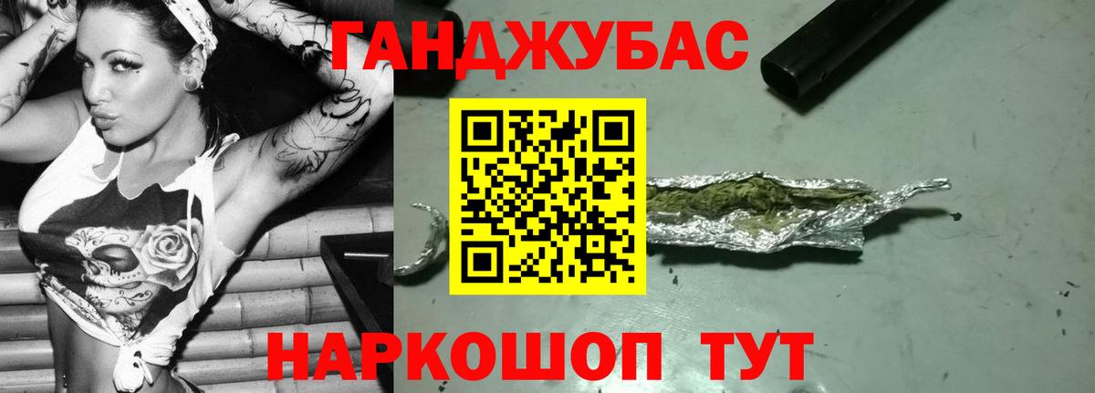 Конопля сатива Ишимбай